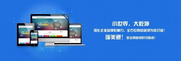 上党�光伏产品外贸站Google Core Web Vitals优化：从LCP到CLS的全链路调优